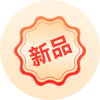 新品